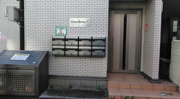 グランドメゾン・F