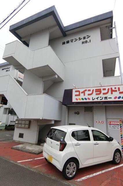共栄マンションNO.1