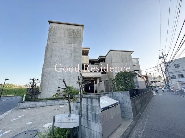 シャーメゾン大門
