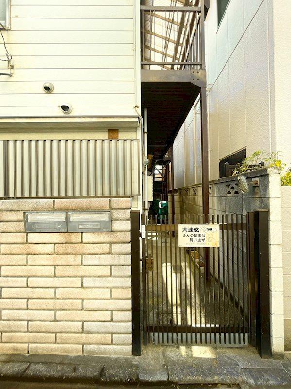 木下荘