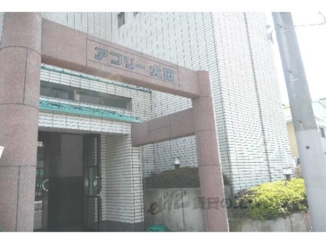 アフリー太田