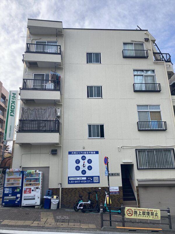 大滝ビル