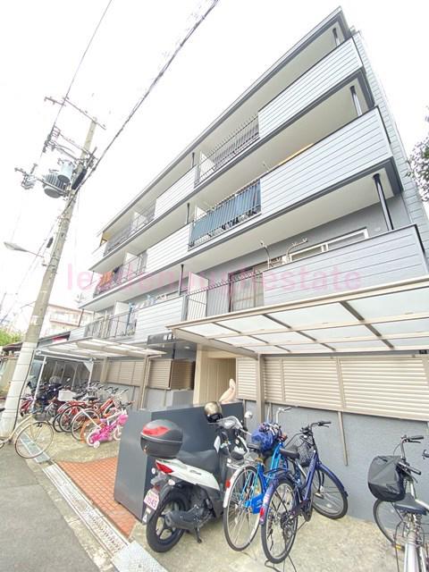 相原マンション