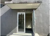 コムズ学園前