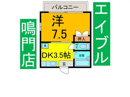 シングルハイツ濱口I(1DK/2階)の間取り写真