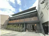 菊岡家新町館