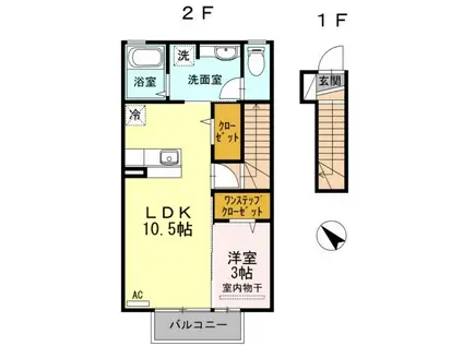 フレールα(1LDK/2階)の間取り写真