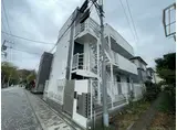 淵野辺5丁目共同