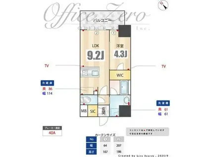 S-RESIDENCE金山EPURE12月契約限定キャン(1LDK/4階)の間取り写真