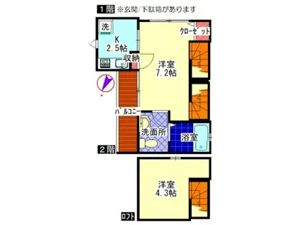 コパII田園調布レジデンス(1K/2階)の間取り写真