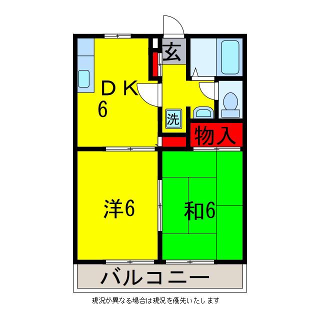 天神台パレス(2DK/1階)の間取り写真