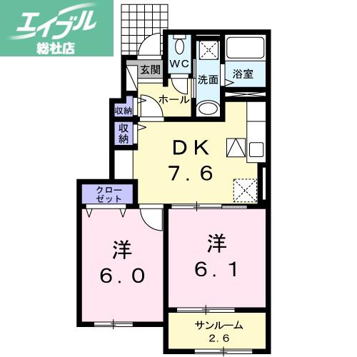 エスポワール アムール(2DK/1階)の間取り写真
