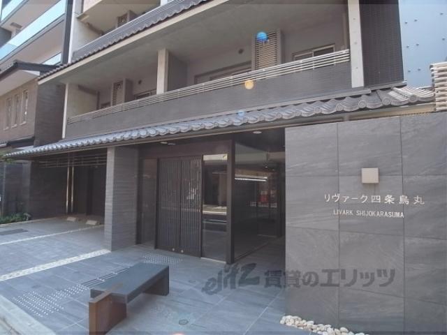 リヴァーク四条烏丸
