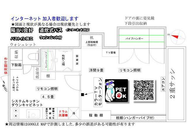 ツーカコーポ(1DK/3階)の間取り写真