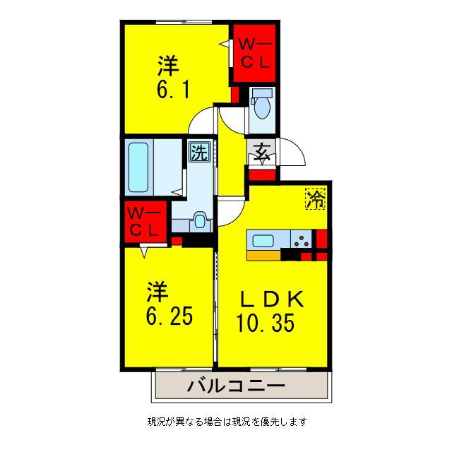 エオス仲久保 B(2LDK/2階)の間取り写真