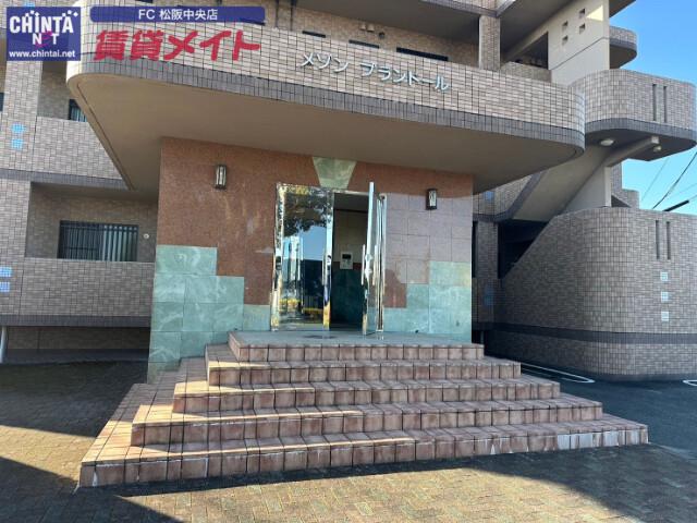メゾンプランドール
