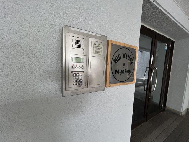 ヒルバレー妙法寺駅前