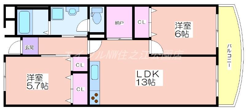 大阪マリンハイツ1号館(2SLDK/4階)の間取り写真