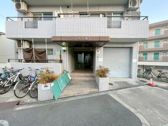 ジュネス第一