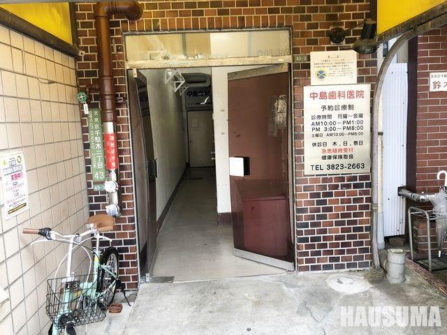 山中ビル