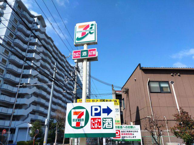 バローレ住之江 410