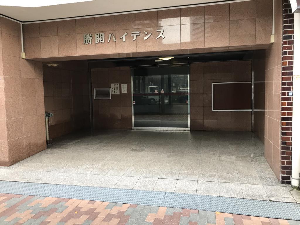 勝鬨ハイデンス501