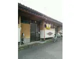 三島1丁目平屋