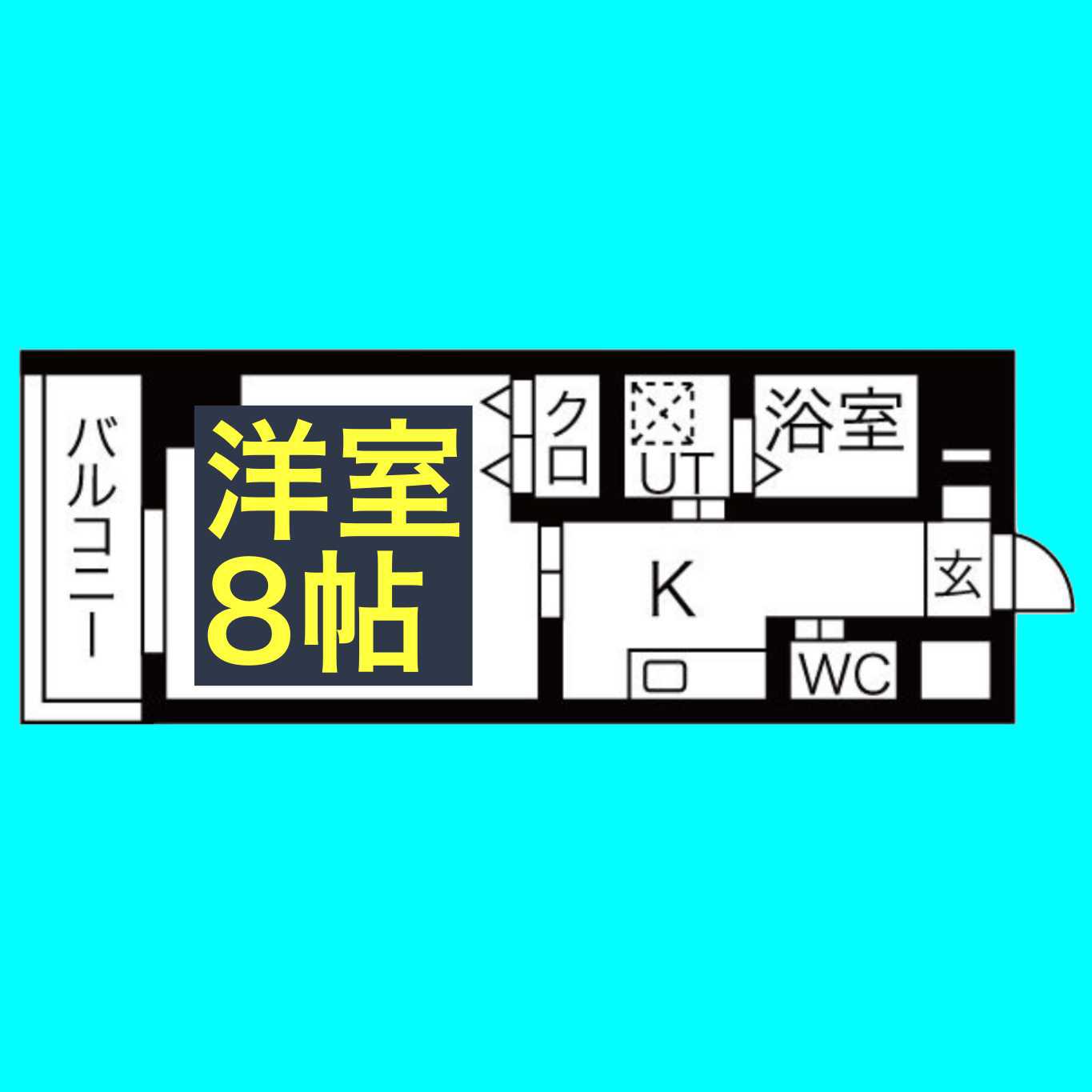 BERG IZUMI(1K/6階)の間取り写真