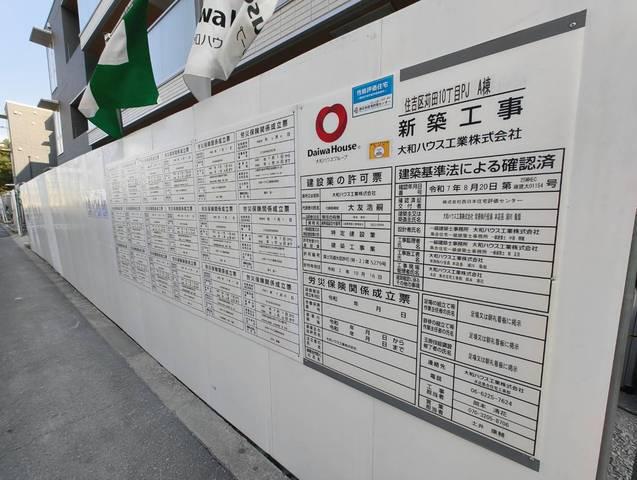 クラシスト苅田ウエスト