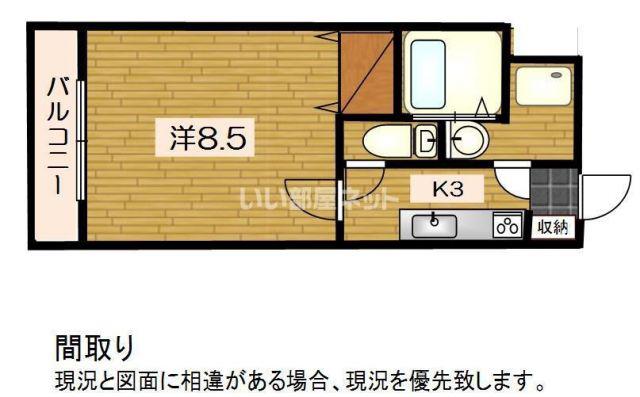 SHIBUYA二番館(1K/1階)の間取り写真