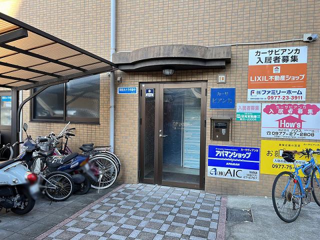 カーサビアンカ