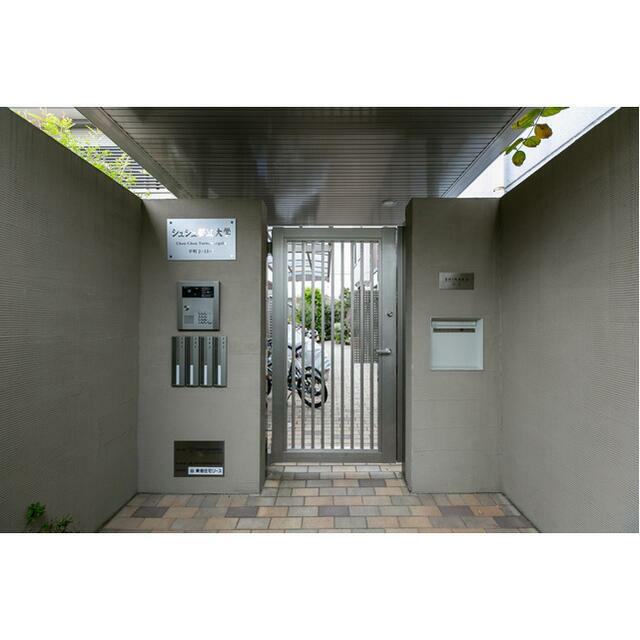 シュシュ都立大学