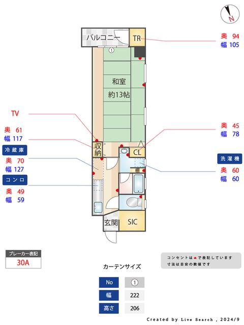 地下鉄空港線 室見駅 徒歩5分 7階建 築21年(1K/6階)の間取り写真