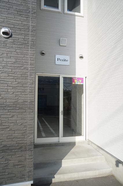 PEZITE