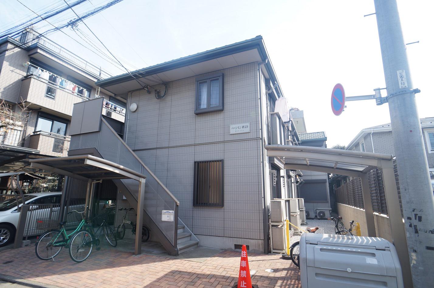 パーシモン碑文谷