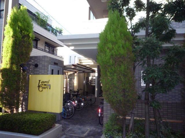 ローレルコート