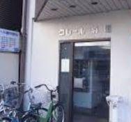 クレール菊川