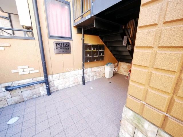 プルス御幣島