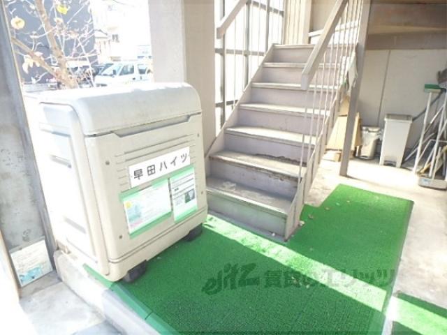第2ハイツ早田