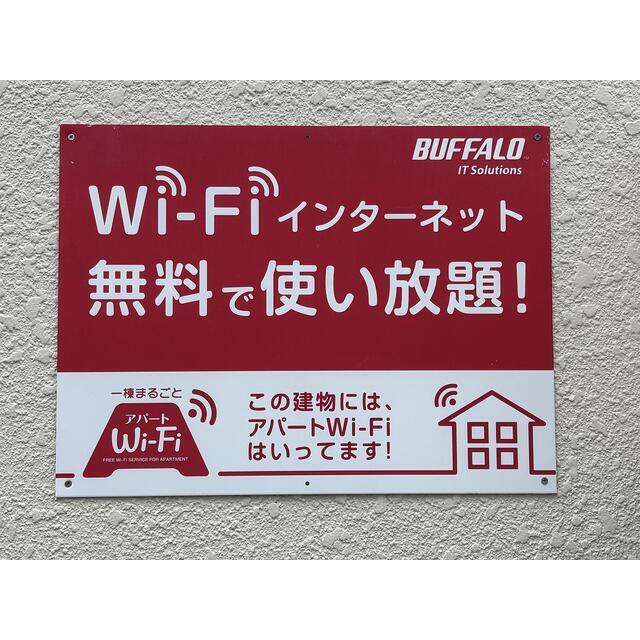 ハイム一本松