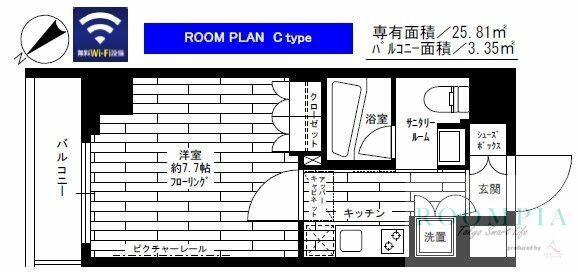 グランドコンシェルジュ西巣鴨アジールコート(1K/4階)の間取り写真