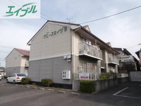 グレースハイツ B棟