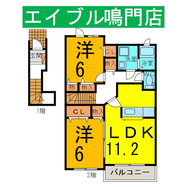 エピーメロンB(2LDK/2階)の間取り写真