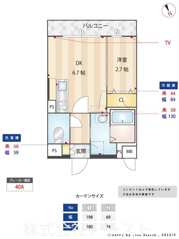 カサグランデ川津(1DK/1階)の間取り写真