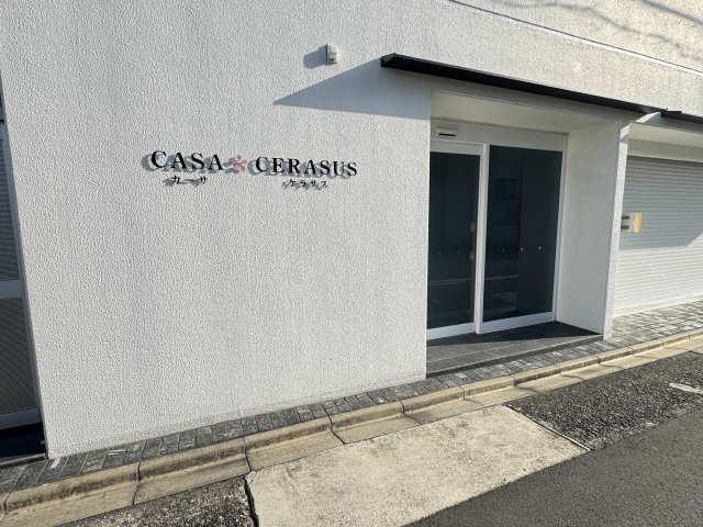 カーサ ケラサス
