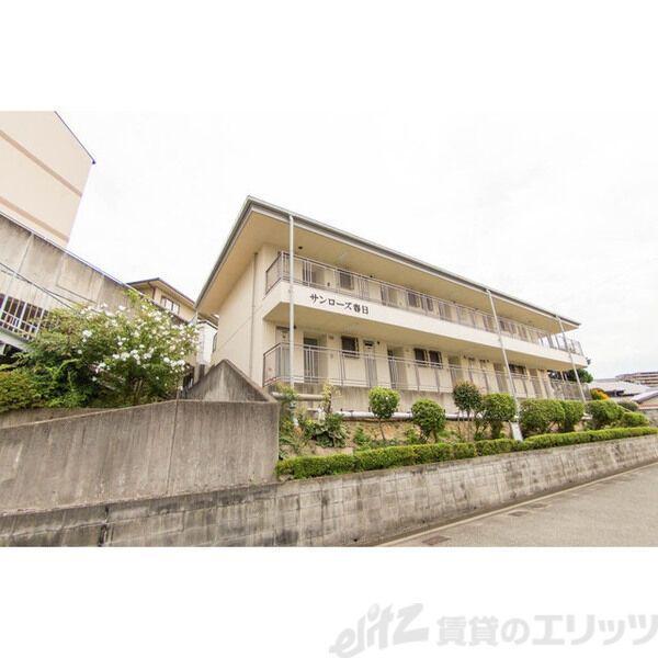 サンローズ春日マンション