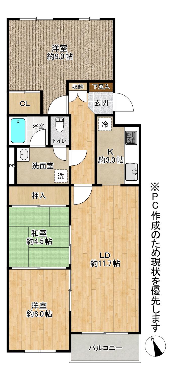 チュリス山鼻南(3LDK/5階)の間取り写真