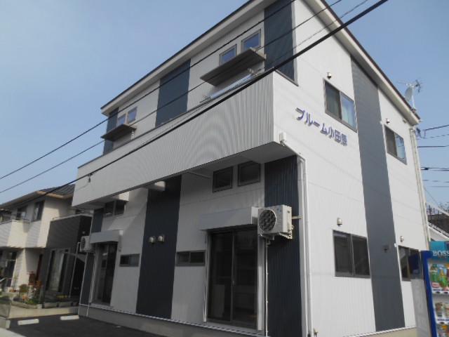 ブルーム小田原