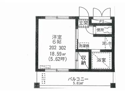 アンドウビル(1K/2階)の間取り写真