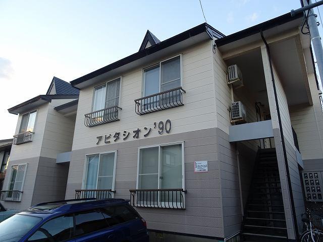 アビタシオン90